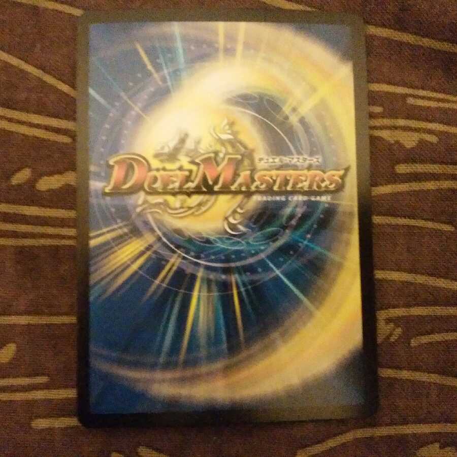 無双の縛り 達閃|パシフィック・スパーク