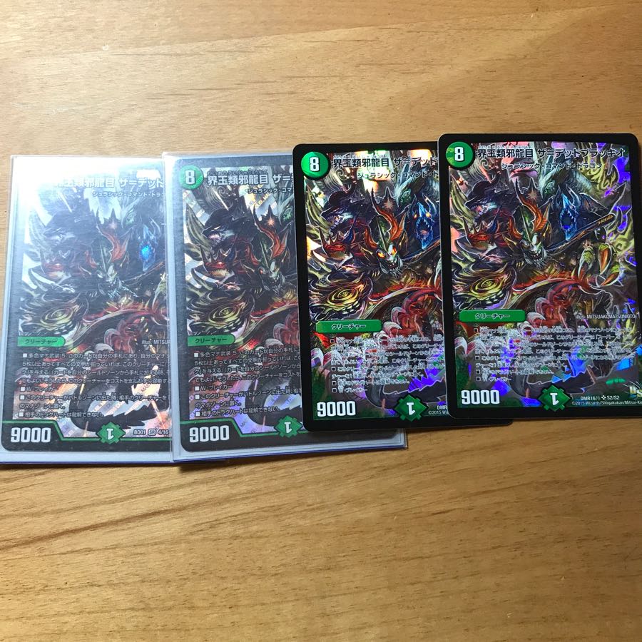 デッドブラッキオ