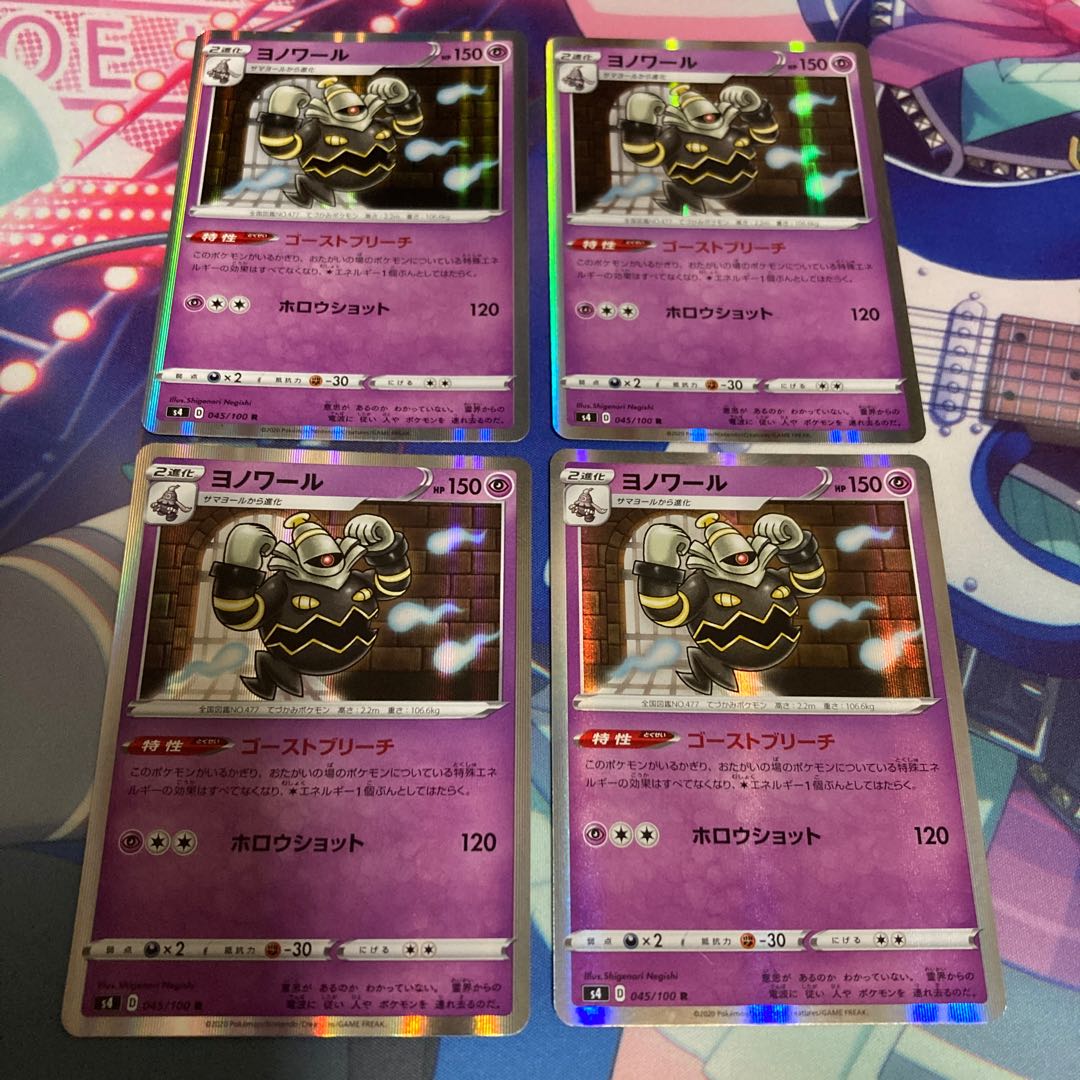 ヨノワール ゴーストブリーチ セット