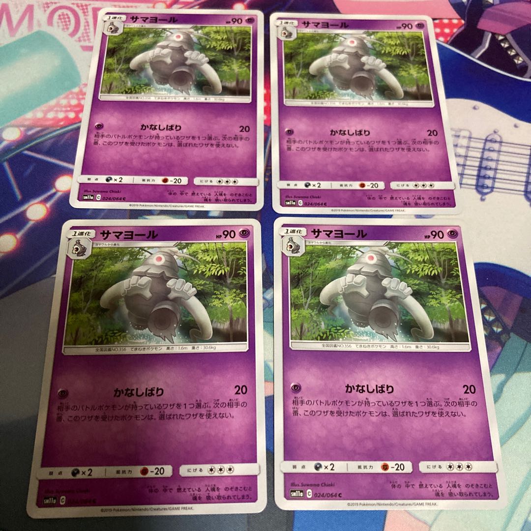 ヨノワール ゴーストブリーチ セット