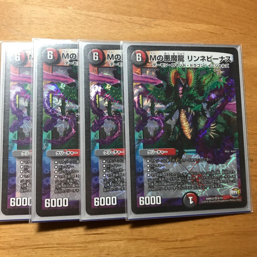 リンネビーナス