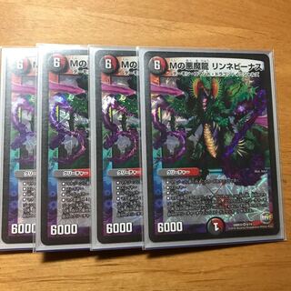 リンネビーナス