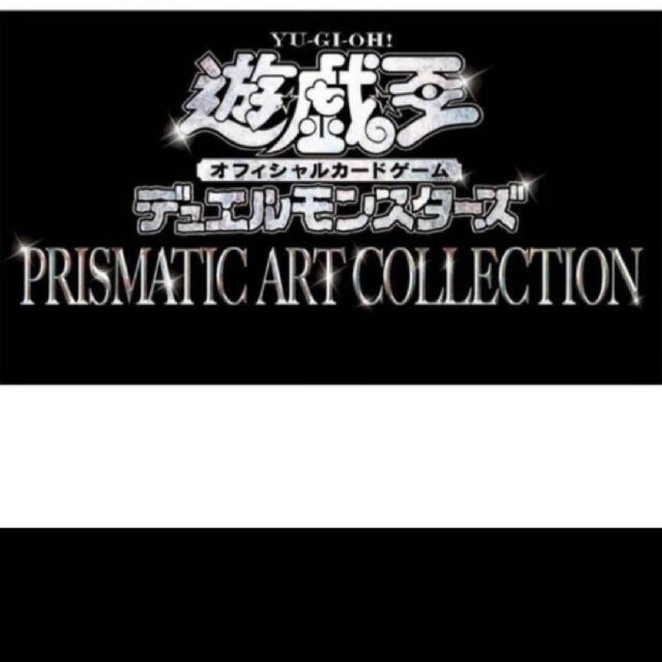 プリズマティックアートコレクション　2box