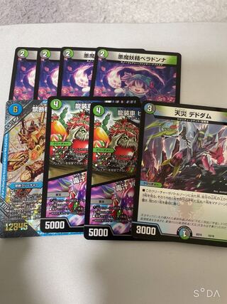 デッドダムドパーツ