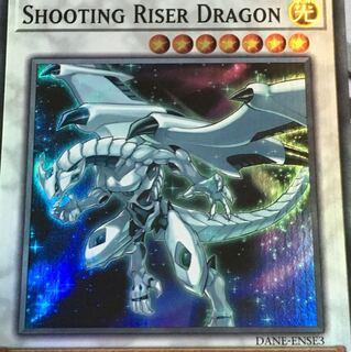 シューティング ライザー ドラゴン 英語版 EU版 スーパー