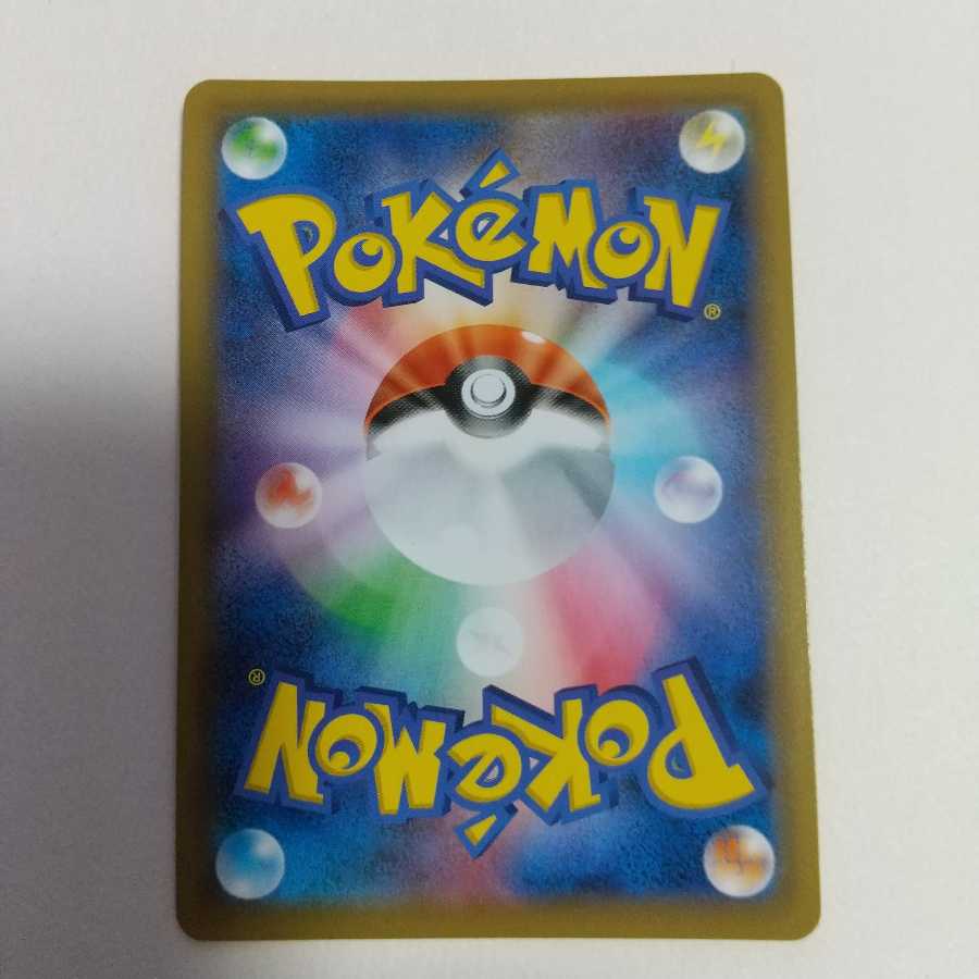 エースバーンV RR