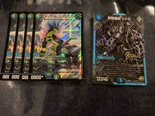 ウマキン☆プロジェクト&禁断機関VV-8セット