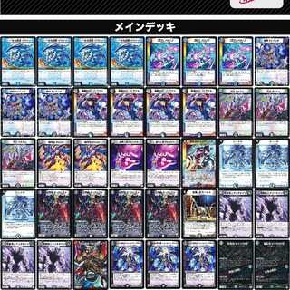 オカルトアンダケイン