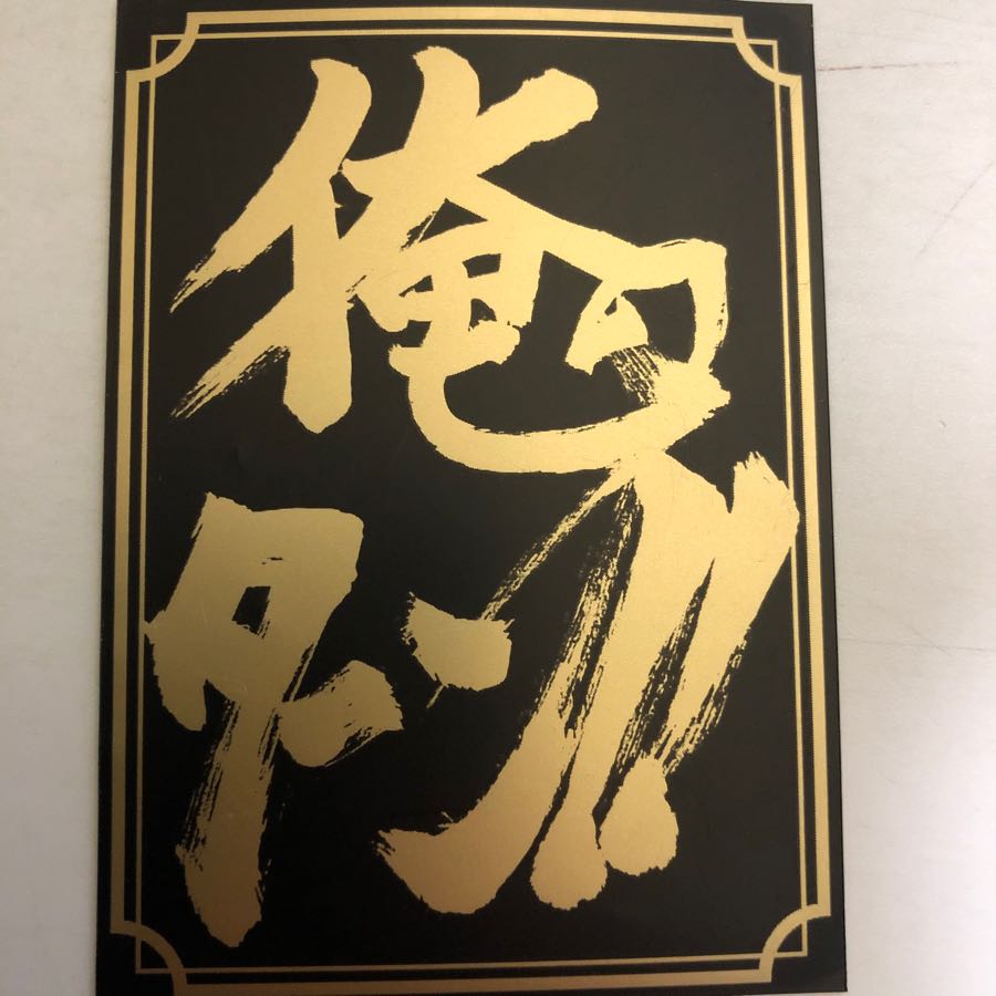 ドンドン水撒くナウ