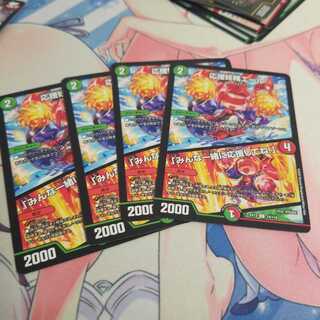 応援妖精エール｜「みんな一緒に応援してね!」