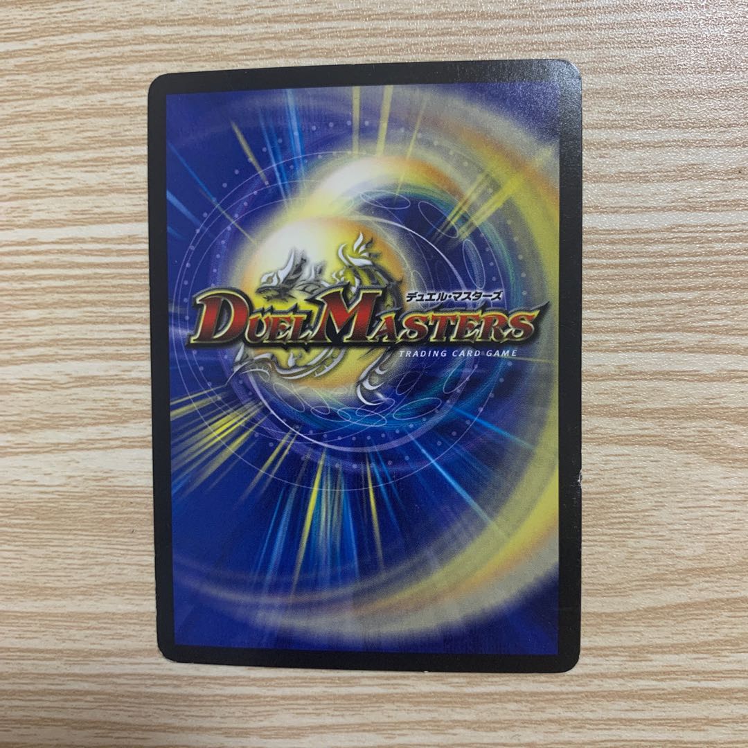 超次元ガロウズ・ホール U-foil