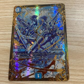 ━ (Ultra Golden Card Specifications)