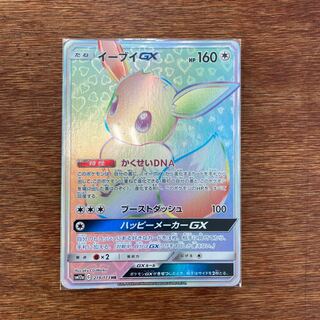 イーブイGX HR PSA10鑑定済〕イーブイGX【HR】{219/173}