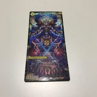 百獣槍 ジャベレオン｜百獣聖堂 レオサイユ｜頂天聖 レオザワルド