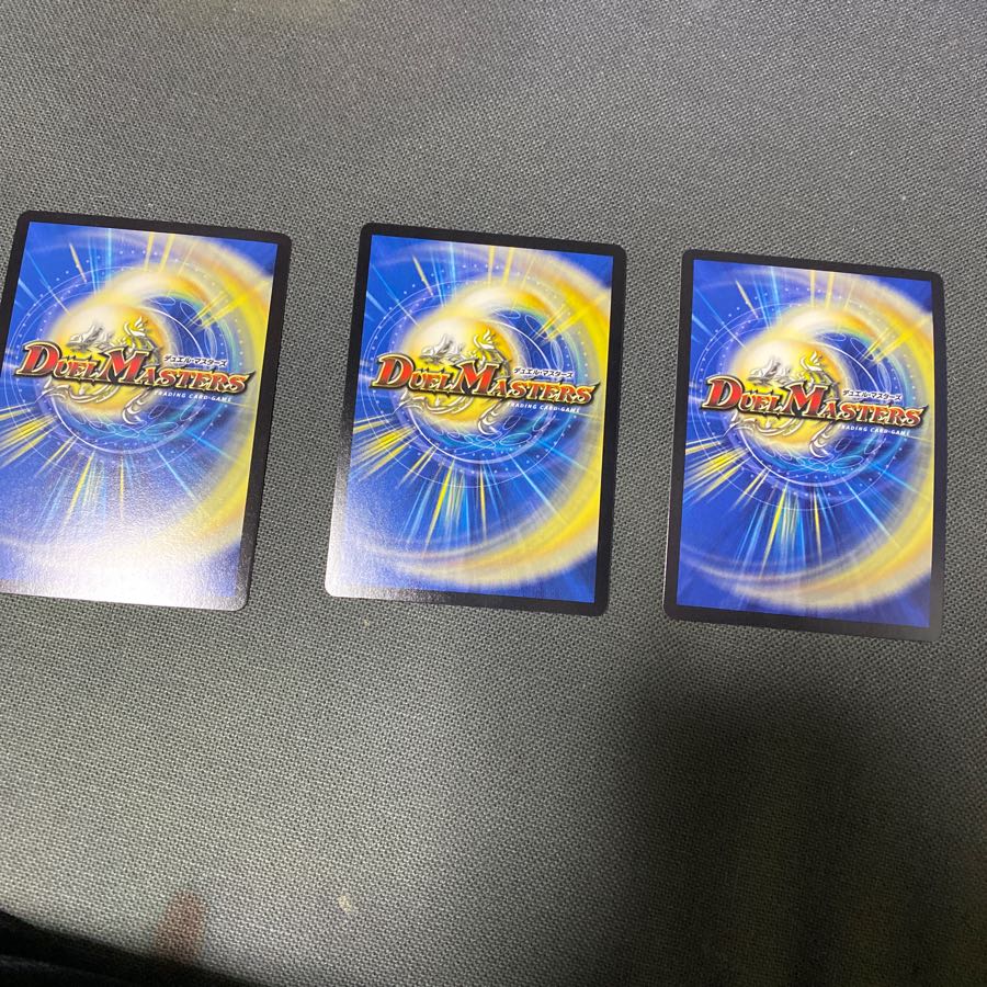 デュエル・マスターズ