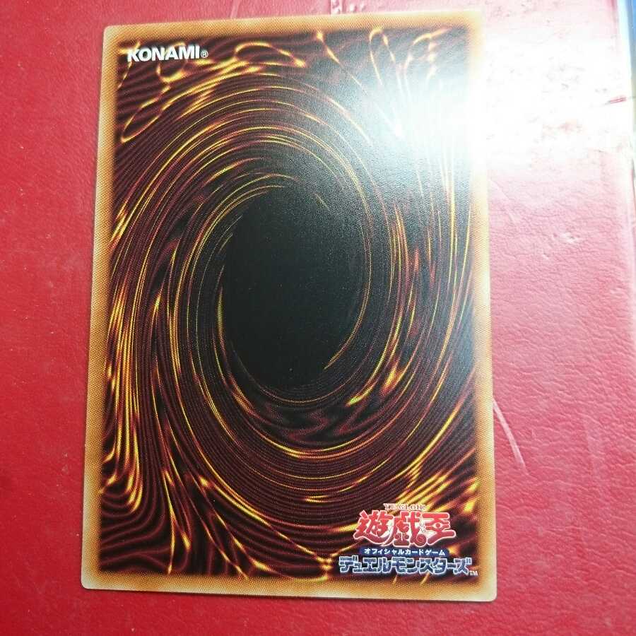 幻影霧剣 スーパー