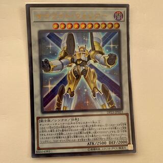 サテライト・ウォリアー ウルトラレア