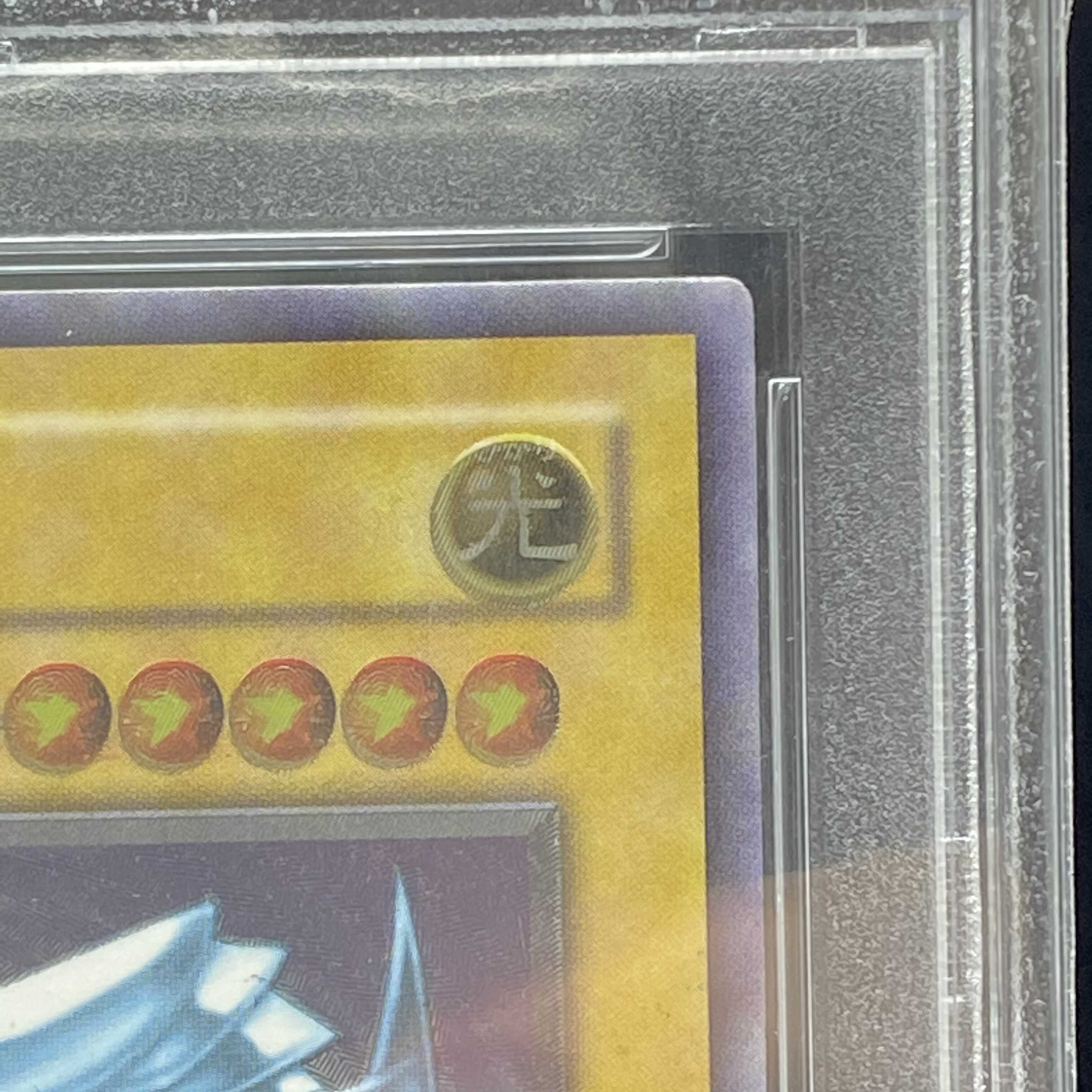 PSA10 Blue-Eyes White Dragon Relief