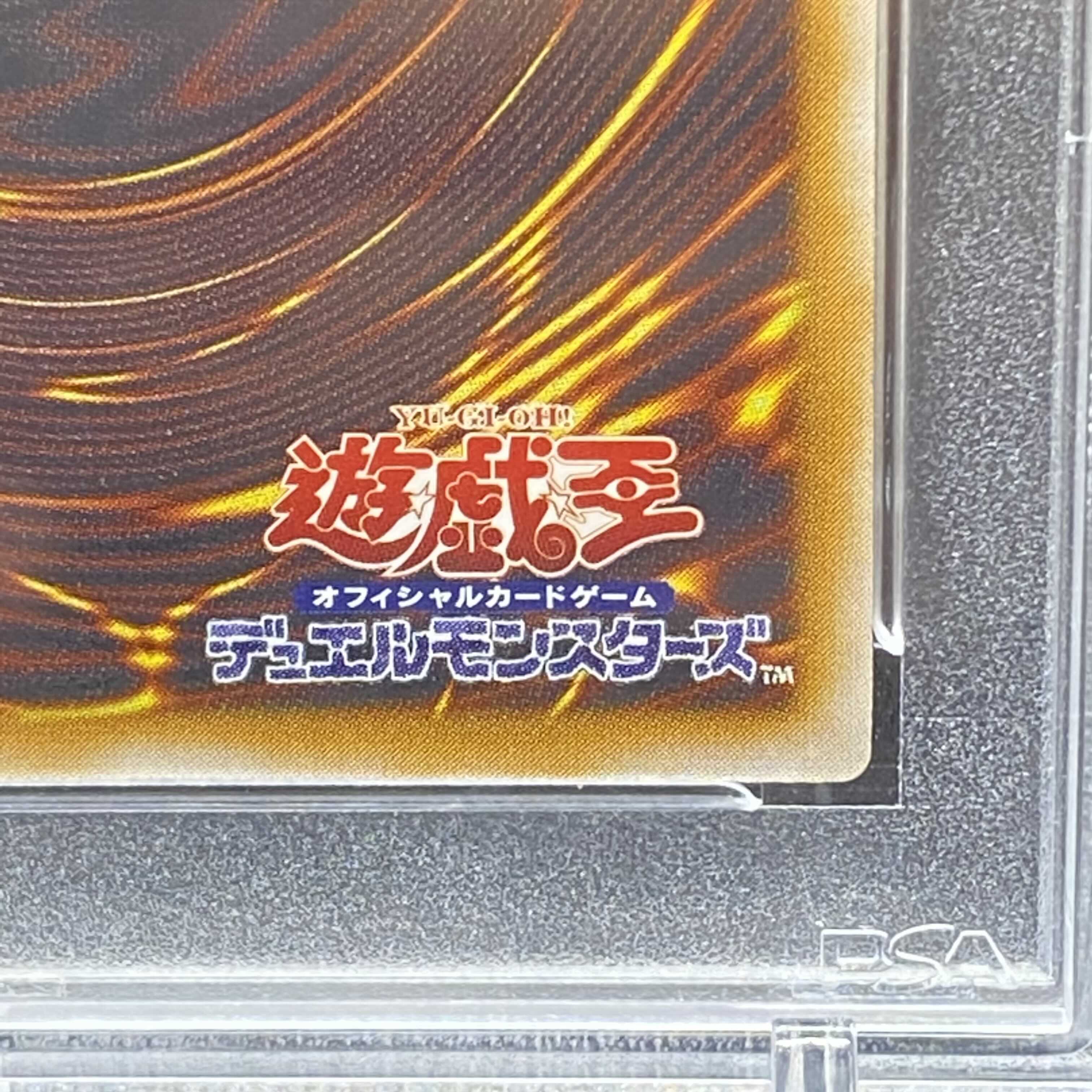 PSA10 Blue-Eyes White Dragon Relief