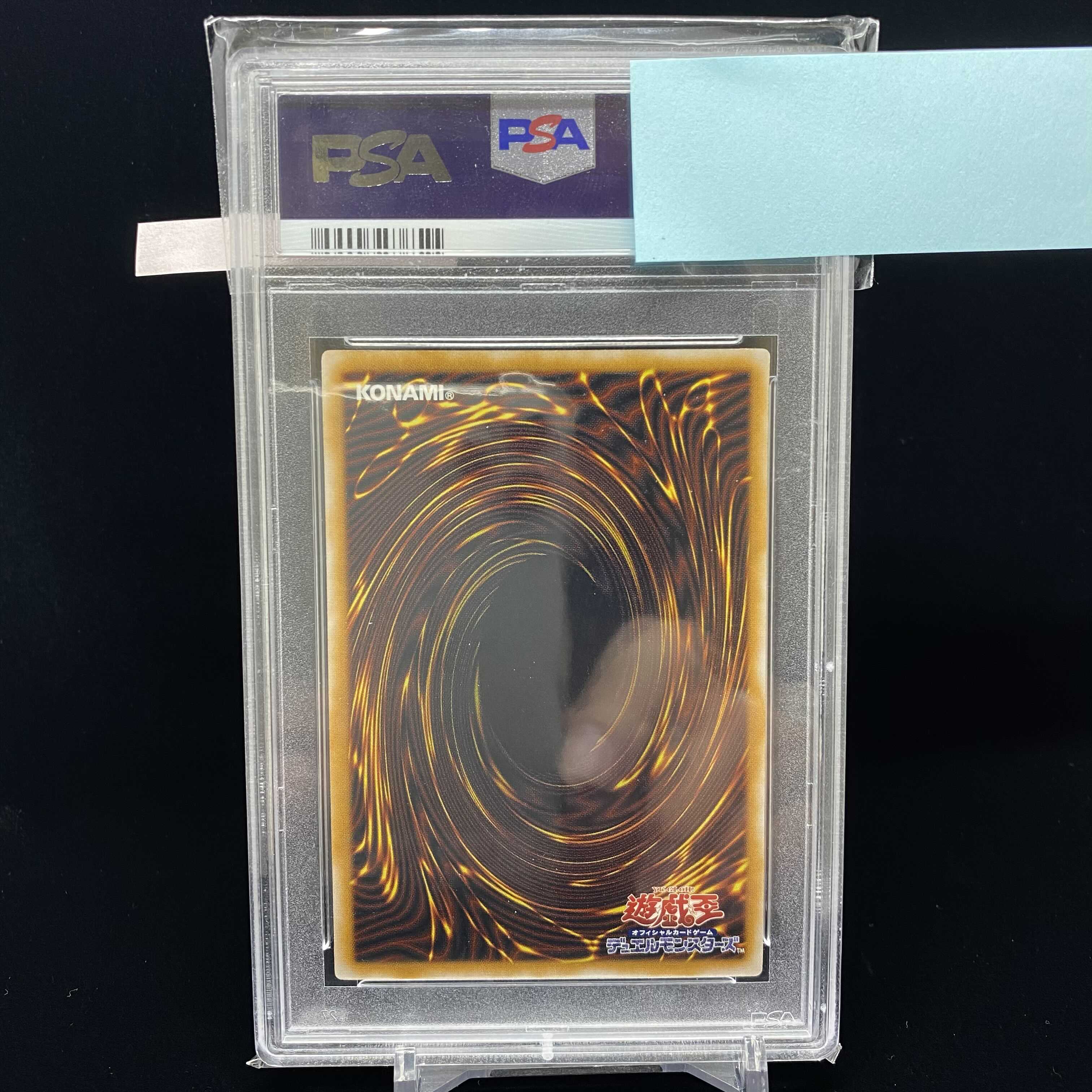 PSA10 Blue-Eyes White Dragon Relief