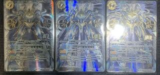 バトスピ  宝瓶神機アクア・エリシオンX ３枚