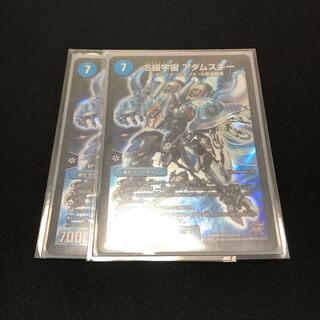 S級宇宙 アダムスキー