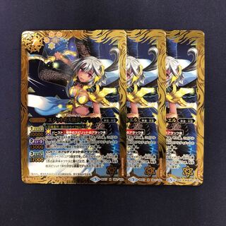 エジットの天使長マアトエル 3枚