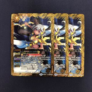 エジットの天使長マアトエル 3枚