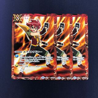 Extra Draw Bajin Dan Illustration 3 pieces