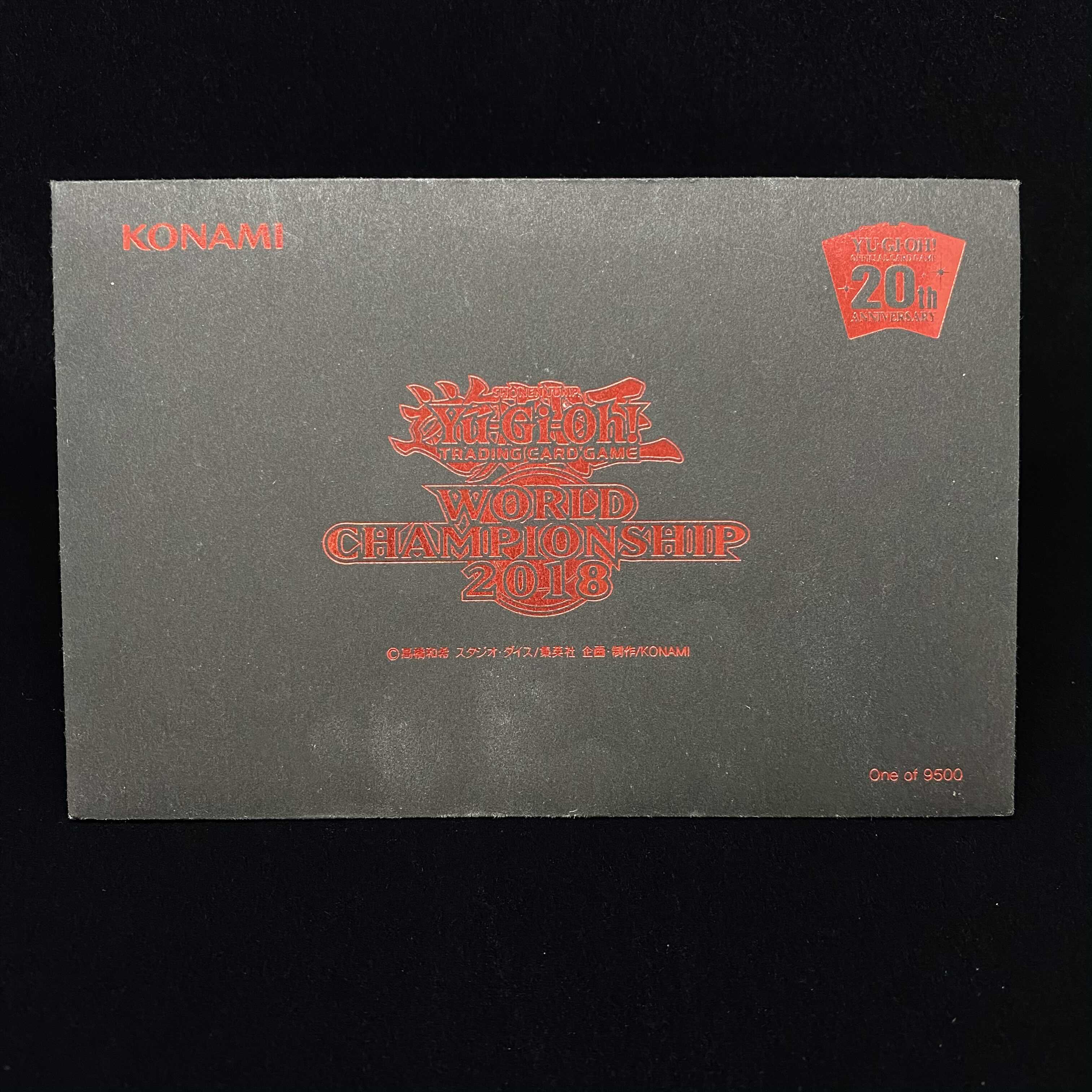 WCS2018 封筒のみ