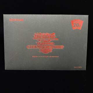 WCS2018 封筒のみ