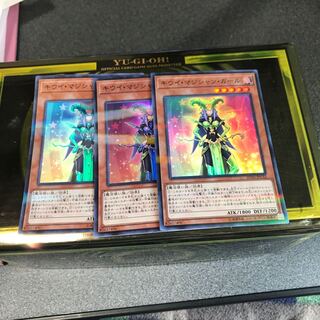 キウイ・マジシャン・ガール パラレル スーパーレア3枚