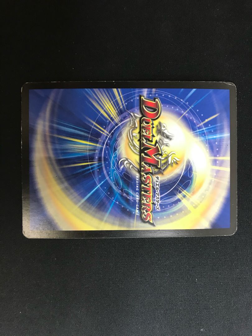 【剛田様専用】邪眼皇アレクサンドルIII世