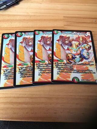 ハムカツ団の爆砕Go!