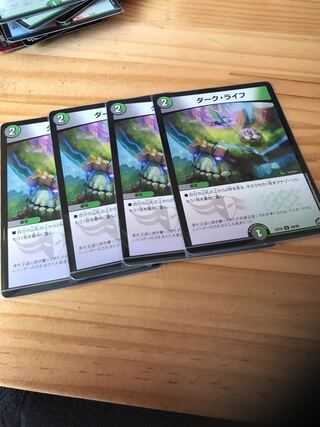 ダーク・ライフ