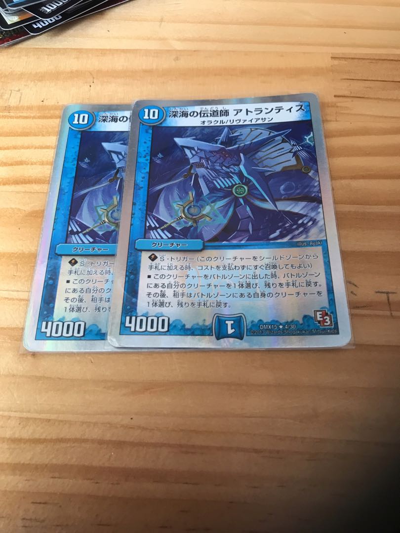 深海の伝道師 アトランティス ヴォーミラー ラ王