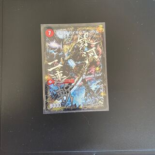 銀河剣 プロトハート｜星龍解 ガイギンガ・ソウル(Dramatic Card)