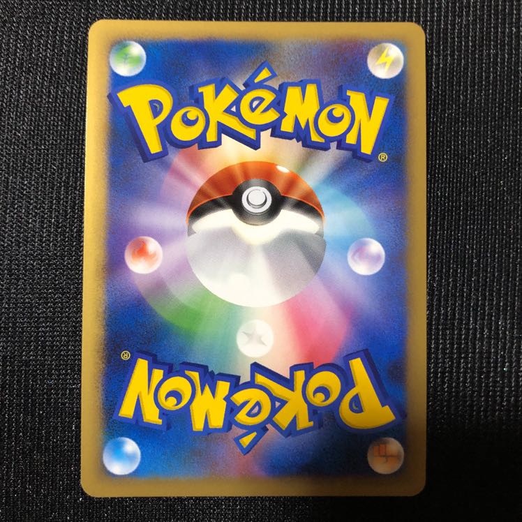 勝利のメダル 銅 ピカチュウ 1枚