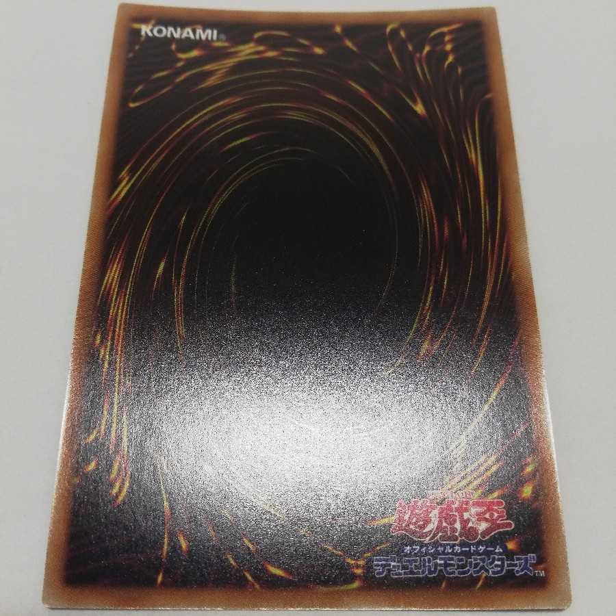 オノマト選択 スーパーレア