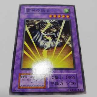 雷神の怒り ノーマル