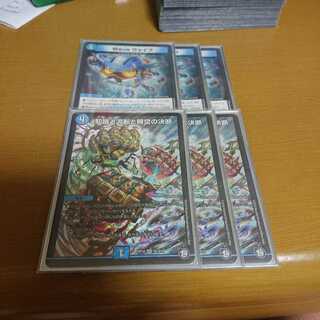 Waveウェイブ パーフェクトウォーター