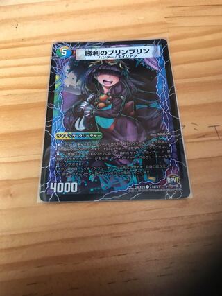 勝利のプリンプリン｜唯我独尊ガイアール・オレドラゴン(中)