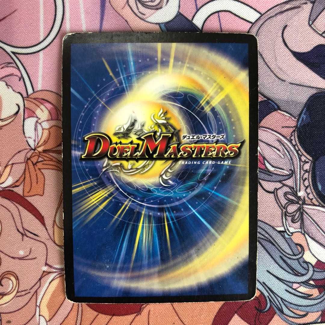 憎悪と怒りの獄門(初期ver)