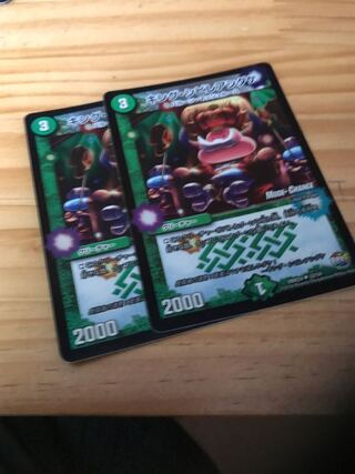 キング・シビレアシダケ(MODE CHANGE)