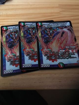 爆砕面 ジョニーウォーカー U