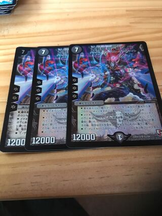 大邪眼B・ロマノフ