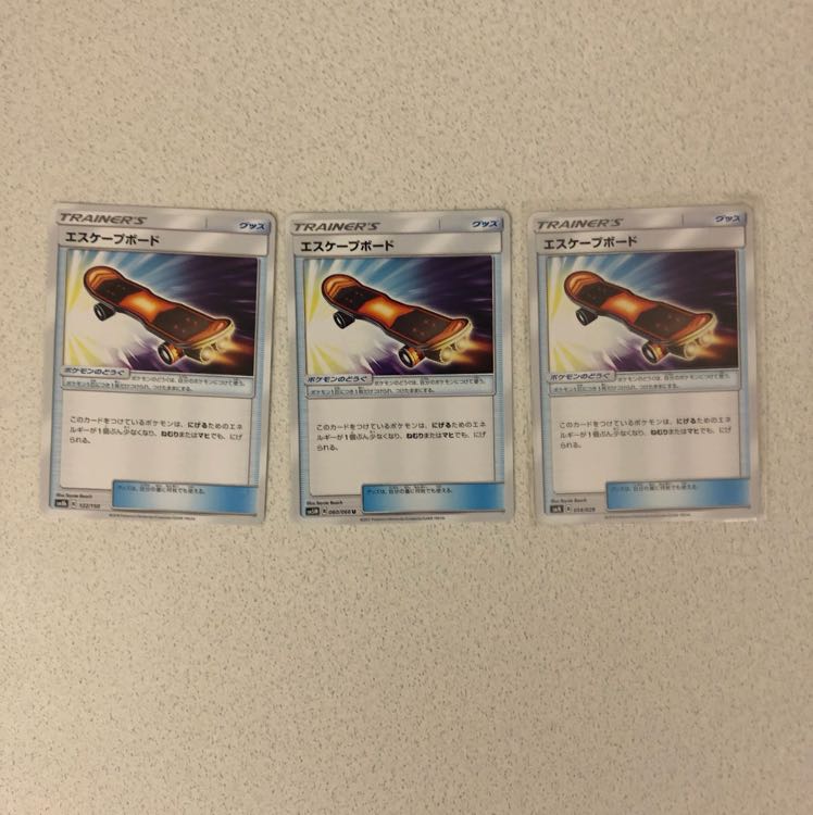 エスケープボード 3枚