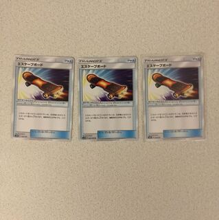 エスケープボード 3枚