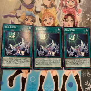 聖なる降誕 SLT1-JP047（ノーマル）