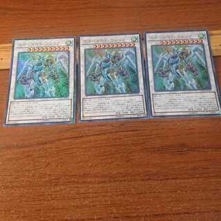 スターダスト・ウォリアー パラレル ウルトレレア 3枚